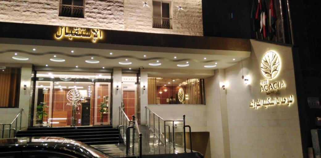 Acacia Aparthotel Džidda Exteriér fotografie